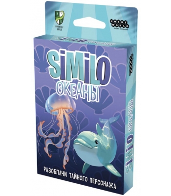 Similo: Океаны