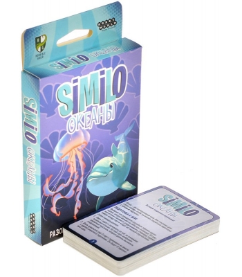 Similo: Океаны