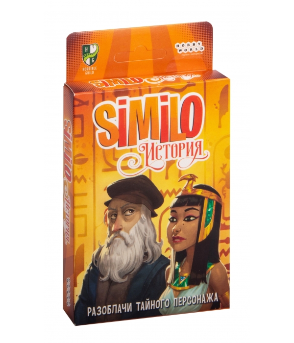 Similo: История (уценка)