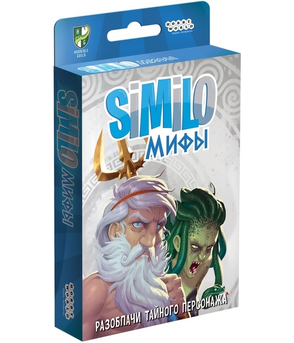 Similo: Мифы (уценка)