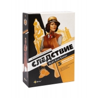 Следствие. Ведёт Клэр Харпер Следствие. Ведёт Клэр Харпер