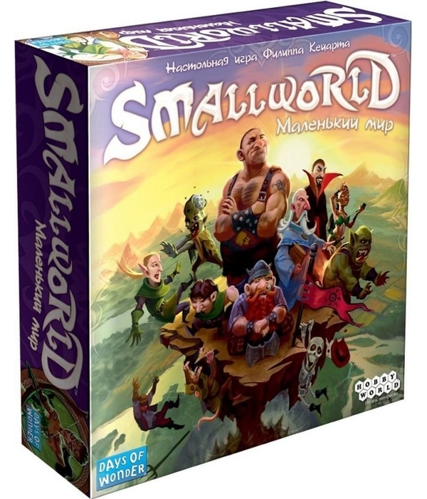 Small World. Маленький мир