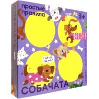 Собачата