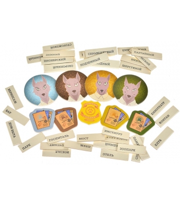 Собакистан: Ищейки