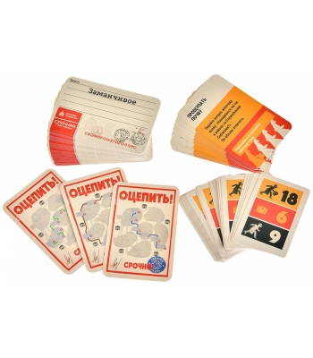 Собакистан: Ищейки