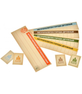 Собакистан: Ищейки