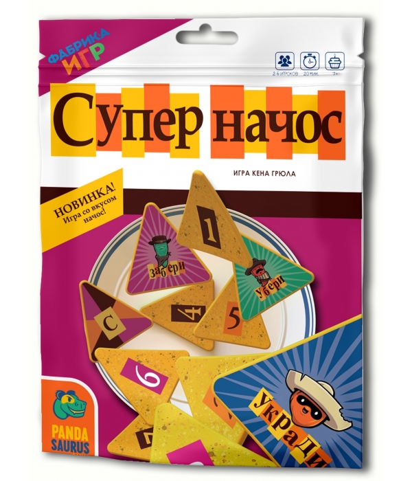 Супер Начос