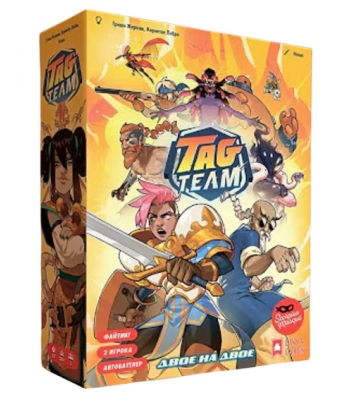 Tag Team. Двое на Двое
