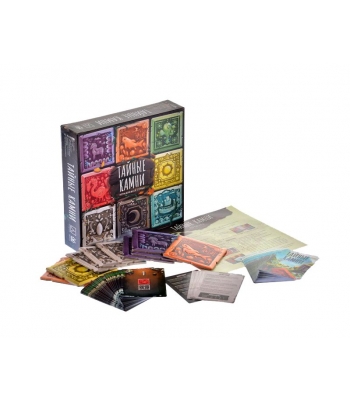 Тайные камни