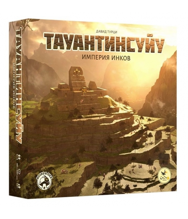 Тауантинсуйу. Империя инков