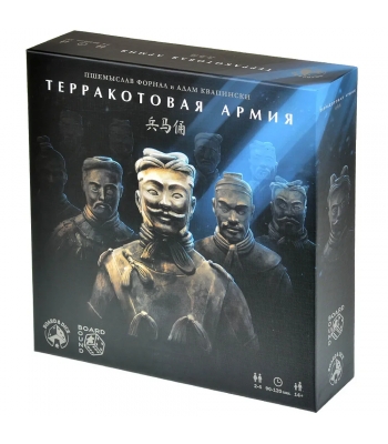 Терракотовая армия