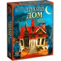 Тихий дом