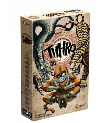 Тинко