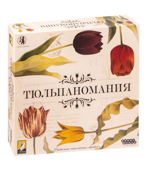 Тюльпаномания