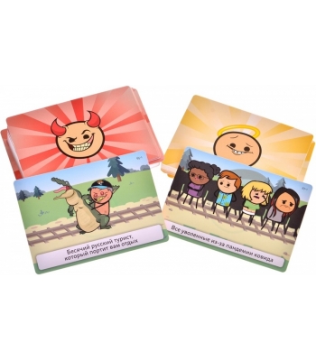 Трамвай смерти: Добряки и негодяи