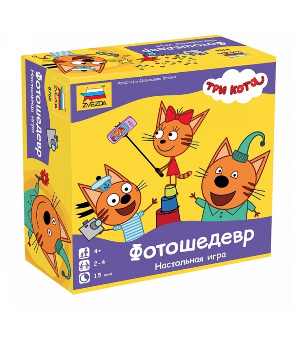 Три кота. Фотошедевр