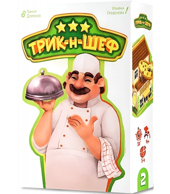 Трик-н-Шеф