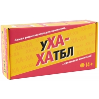 Ухахатбл