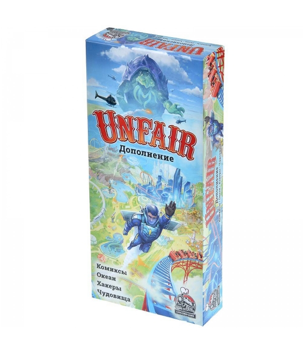 Unfair: КОХЧ