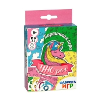 Унорог