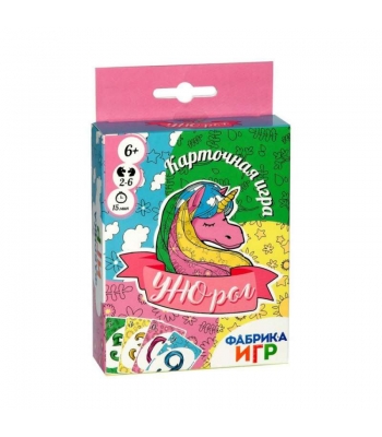 Унорог