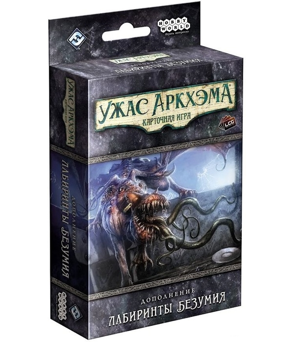 Ужас Аркхэма. Карточная игра: Лабиринты безумия