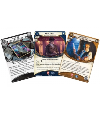 Ужас Аркхэма. Карточная игра: Нарушенный круг. Сыщики