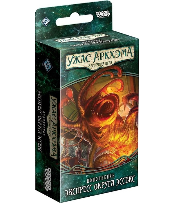 Ужас Аркхэма. Карточная игра: Наследие Данвича. Экспресс округа Эссекс
