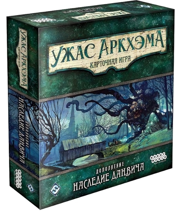 Ужас Аркхэма. Карточная игра: Наследие Данвича. Кампания