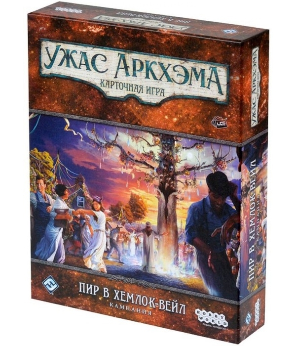 Ужас Аркхэма. Карточная игра: Пир в Хемлок-Вейл. Кампания