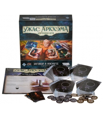 Ужас Аркхэма. Карточная игра: Заговор в Инсмуте. Сыщики