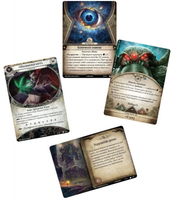 Ужас Аркхэма. Карточная игра: Затонувший город. Кампания