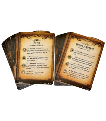 Ужас Аркхэма. Карточная игра: Затонувший город. Кампания