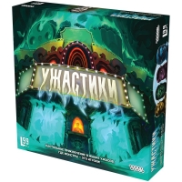 Ужастики Ужастики
