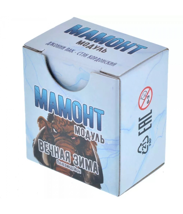 Вечная зима. Мамонт