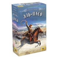 Великий Западный Путь. Эль-Пасо