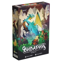 Виварий Виварий