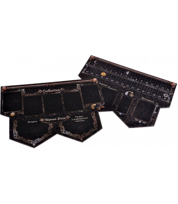 Войны Чёрной Розы