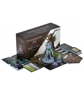 Войны Чёрной Розы: Возрождение. Пробуждение Геи