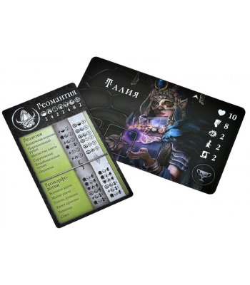 Войны Чёрной Розы: Возрождение. Пробуждение Геи