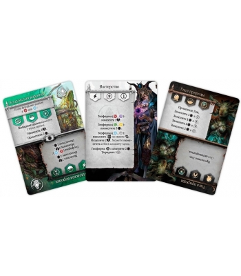 Войны Чёрной Розы: Возрождение. Пробуждение Геи