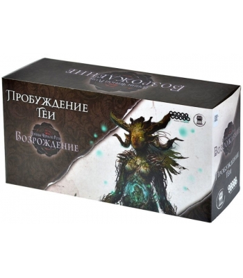 Войны Чёрной Розы: Возрождение. Пробуждение Геи