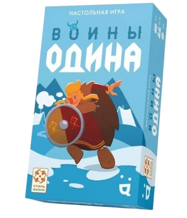 Воины Одина Воины Одина