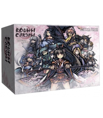 Воины Сакуры. Мастера дуэли