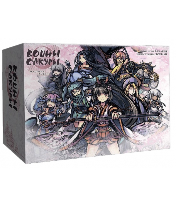 Воины Сакуры. Мастера дуэли