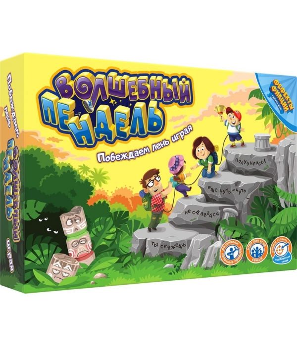 Волшебный пендель