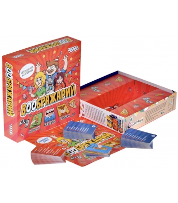 Воображарий