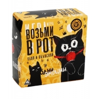 Игра для взрослых "Возьми в рот кляп и объясняй"