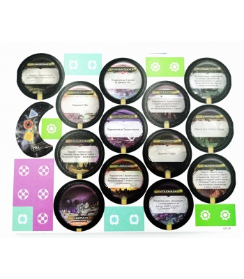 Возрождение Галактики