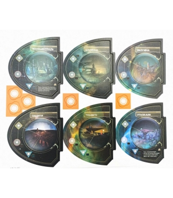 Возрождение Галактики